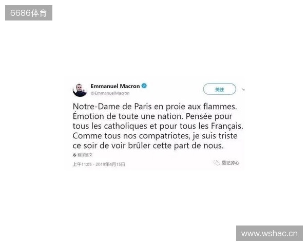 官方：穆阿尼因下巴受伤退出法国本期名单，补招托万递补
