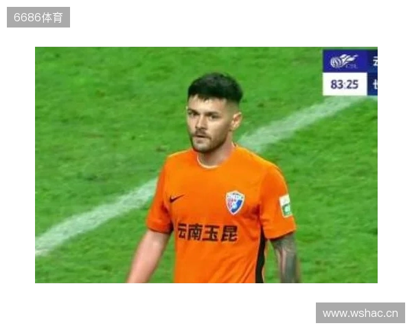 约尼查：我喜欢玉溪的米线、水饺、烧烤 希望能在玉昆踢到退役